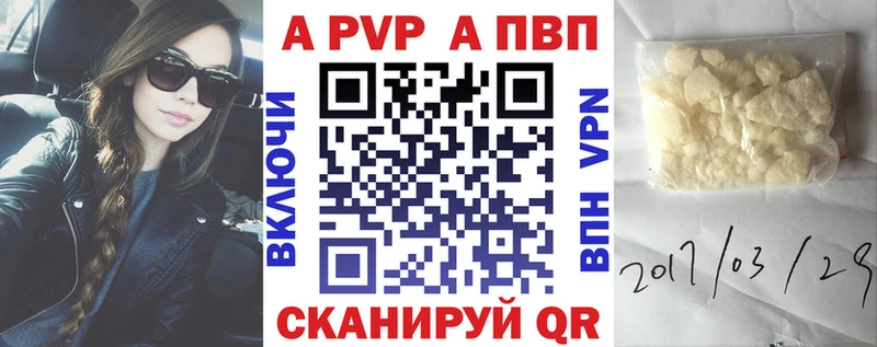 Alpha PVP СК КРИС  Димитровград 
