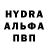 MDMA кристаллы Sergei Zazulin
