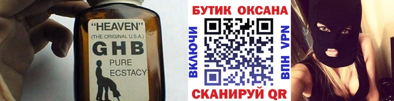 наркошоп  гидра ТОР  БУТИРАТ BDO  Димитровград 