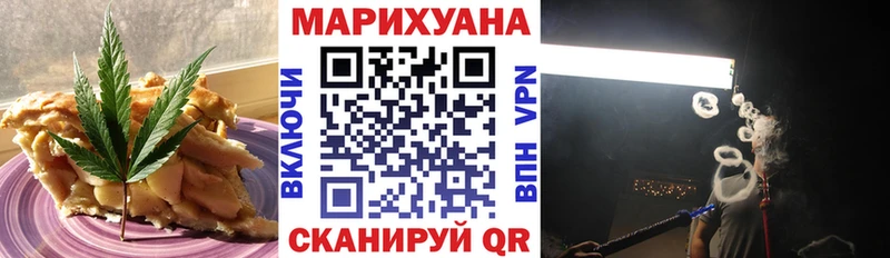 где продают наркотики  Димитровград  Cannafood марихуана 