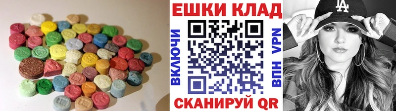 даркнет клад  где найти   Димитровград  ЭКСТАЗИ бентли 