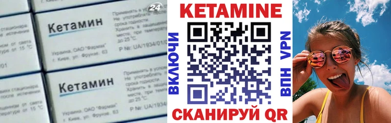 как найти наркотики  Димитровград  Кетамин ketamine 