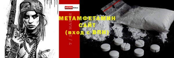 мдма Дмитров