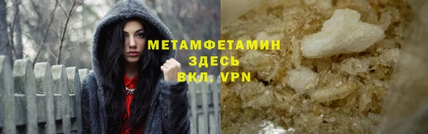мдма Дмитров