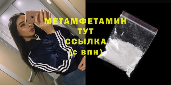 Альфа ПВП Дмитриев