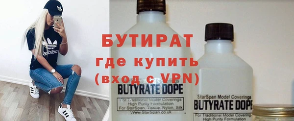 мдма Дмитров
