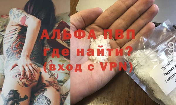мдма Дмитров