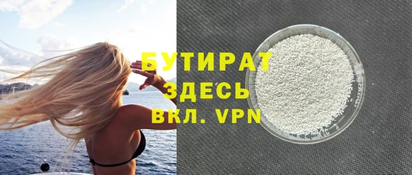 мдма Дмитров