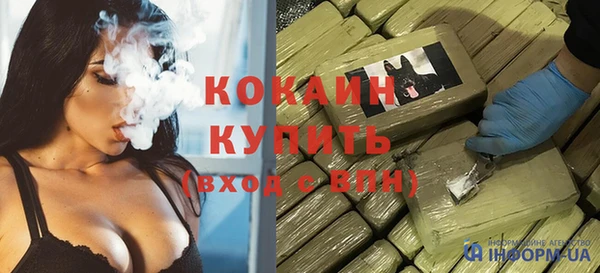 mdpv Гусь-Хрустальный