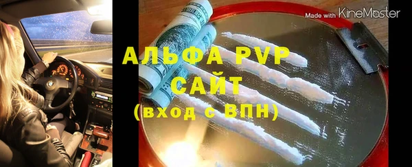 Альфа ПВП Дмитриев