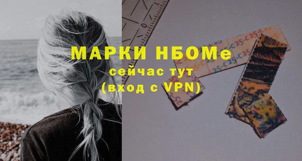 Альфа ПВП Дмитриев