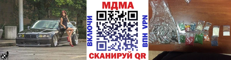 МДМА кристаллы  kraken вход  Димитровград 