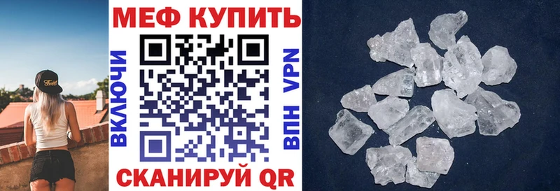 продажа наркотиков Димитровград блэк спрут онион Меф mephedrone