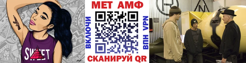 Первитин Methamphetamine Димитровград