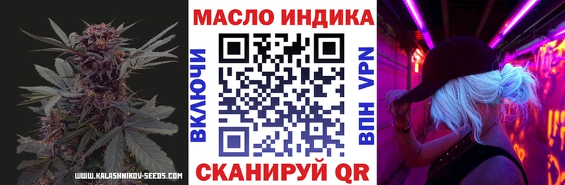 Дистиллят ТГК концентрат  Димитровград 